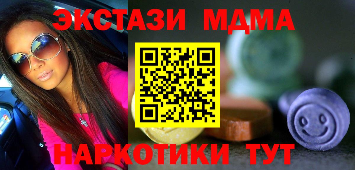 МЕТАМФЕТАМИН  Cocaine  Вход с VPN  Луховицы  Меф   ГАШИШ 