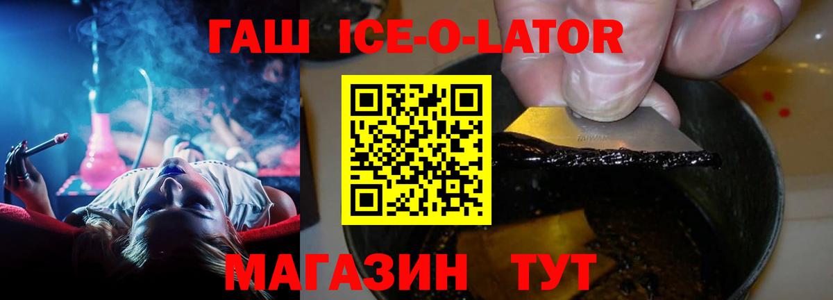 Луховицы  ГАШ 40% ТГК  ГАШ  Вход с VPN  ГАШИШ Premium 