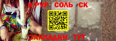 mdma Чебоксары
