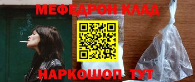 бошки Чебаркуль