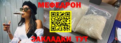 mdma Чебоксары