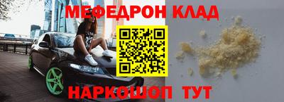 бутират Шебекино