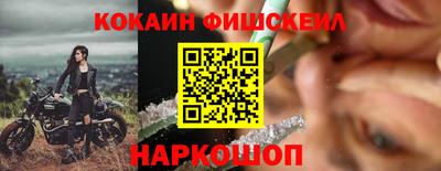 бошки Чебаркуль
