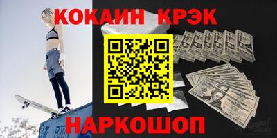 героин Шахты