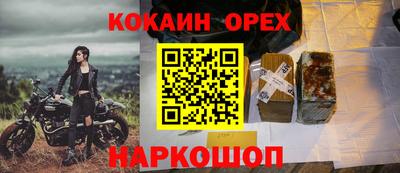 spice Чапаевск