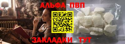 mdma Чебоксары