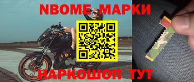 бошки Чебаркуль