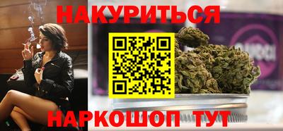 бошки Чебаркуль