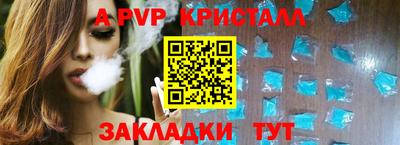 spice Чапаевск