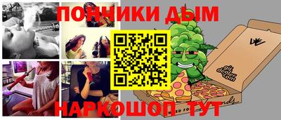 бошки Чебаркуль
