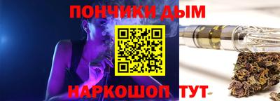 spice Чапаевск