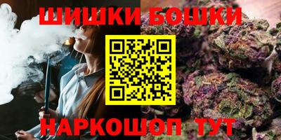 бошки Чебаркуль