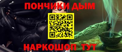 spice Чапаевск