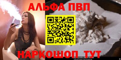 бутират Шебекино