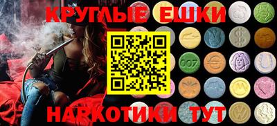 mdma Чебоксары