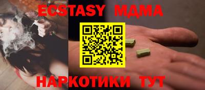 бутират Шебекино