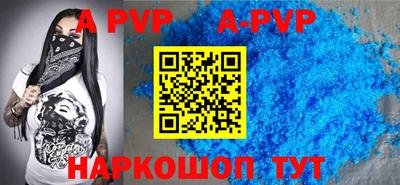 spice Чапаевск