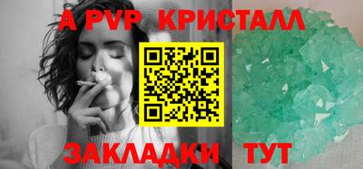 бошки Чебаркуль