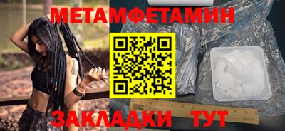 кокс Шелехов