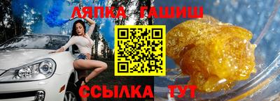 spice Чапаевск