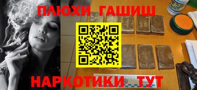 бошки Чебаркуль