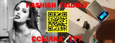 spice Чапаевск