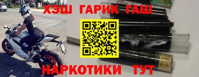 бутират Шебекино