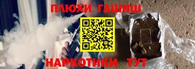 spice Чапаевск