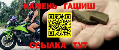 spice Чапаевск