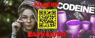 героин Шахты
