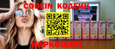 бошки Чебаркуль