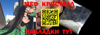 spice Чапаевск