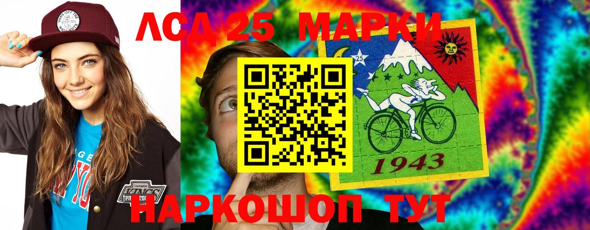 ЛСД экстази кислота Луховицы