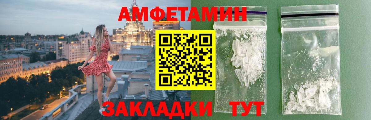 Луховицы  Метамфетамин Декстрометамфетамин 99.9%  Вход с VPN  Метамфетамин Декстрометамфетамин 99.9% 