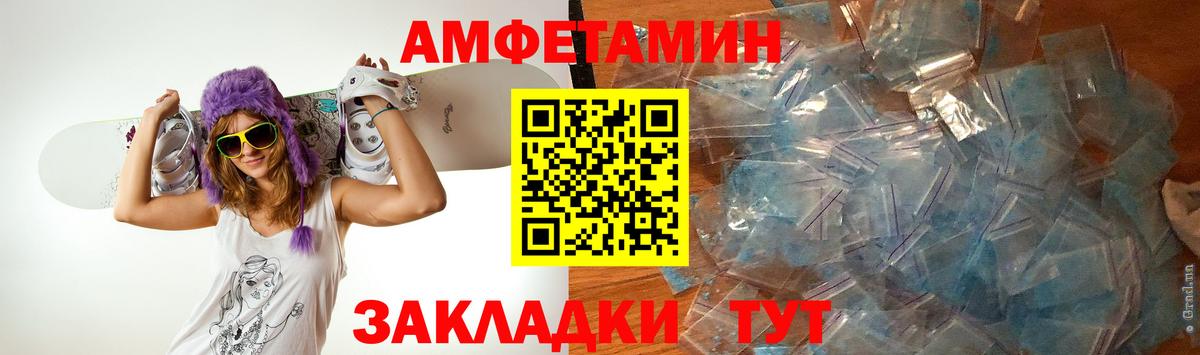 Метамфетамин мет Луховицы