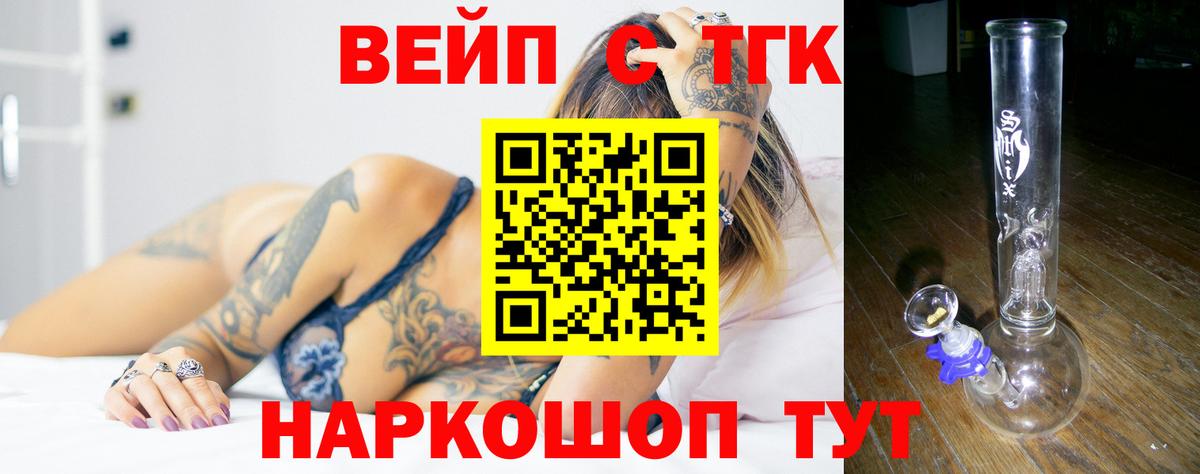 Меф Луховицы